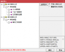  【通达信】擒龙三绝指标公式{主图/副图/选股}结合风口威力无穷 