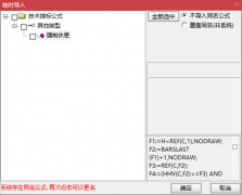  【通达信】强制休息主图指标公式 痛定思痛 