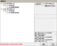  【通达信】寻时机指标公式{副图/选股}股市入手时机 决定了输赢 