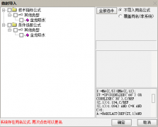  【通达信】金龙吸水指标公式{副图/选股}短线快涨 3月份48支票 