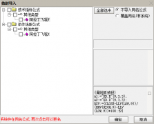  【通达信】阿拉丁飞天魔毯指标公式{副图/选股}适用于波段 信号不多 高成功率 