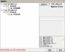  【通达信】小妖股指标公式{副图/选股}高成功率精心选取 