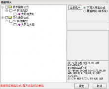  【通达信】大阴会大阳指标公式{副图/选股}进场就大涨 逻辑硬 掌握简单 