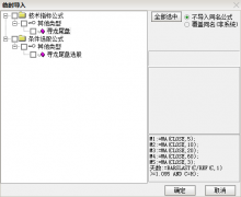  【通达信】尾盘擒龙指标公式{副图/选股}金钻级高成功率 