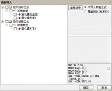  【通达信】量化擒龙先手指标公式{主图/副图/选股}先手抓涨停 盘中预警做市场 