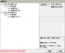  【通达信】量化买入选三合一指标公式{主图/副图/选股}突破买入 