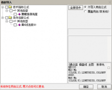  【通达信】萧啸涨停先锋指标公式{主图/选股}四组K线信号 无未来 