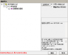  【通达信】创业板竞价捉妖副图排序指标公式 历史数据可回测 