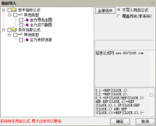  【通达信】主力寻龙波段指标公式{主图/副图/选股}做波段的最佳助手 