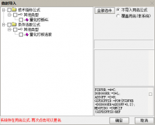  【通达信】绝密量化打板指标公式{副图/选股}信号极少 抓到就发 成功率95%以上 