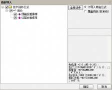  【通达信】红绿箭发射竞价指标公式{副图/排序选股}低开高走强势股 无未来 