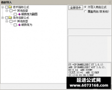  【通达信】堪比金钻顺势而为指标公式{副图/选股}9年通测准确率73%的自用追涨 