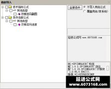  【通达信】双板回马枪指标公式{副图/选股}出票少而精 可操作性强 