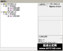  【通达信】三把锁指标公式{主图/副图/选股}波段低点 还不错 