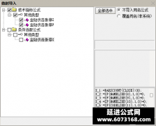  【通达信】金钻伏击涨停指标公式{主图/副图/选股}抓板利器专注强势短线机会 