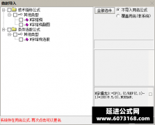  【通达信】N字结构指标公式{主图/副图/选股}确定性最高 溢价率最大 