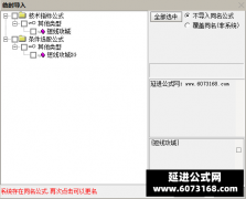  【通达信】短线攻城指标公式{副图/选股}短线必杀 攻城进击 