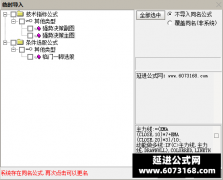 【通达信】强势决策指标公式{主图/副图/选股}捕捉短线热点强势股 