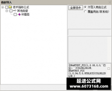  【通达信】GS狙击主图指标公式 止盈止损买卖点结合三线合一 