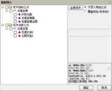  【通达信】龙魂至尊指标套装公式{主图/副图/选股}综合性的技术分析工具 