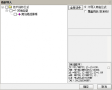  【通达信】竞价绝对副图排序指标公式 高成功率 涨停概率甚高 