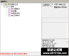  【通达信】2024抓牛指标公式{主图/副图}判断情绪果断出手 