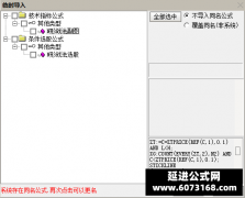  【通达信】N形战法指标公式{副图/选股}涨停王者系列 机构量化两板 