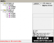 【通达信】挖矿冰点模型指标公式{主图/副图/选股}适用于个股期货指数等挖出 