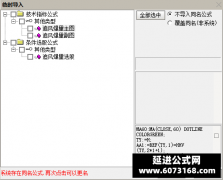  【通达信】追风爆量突破战法指标公式{主图/副图/选股}突破近期高点且伴随爆 