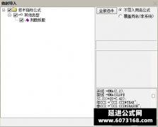  【通达信】判断妖股副图指标公式 妖股启动前的判断 