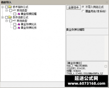  【通达信】黄金zha弹坑指标公式{副图/选股}本人近20年炒股生涯百战百胜的利器 