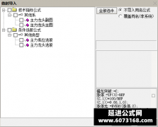  【通达信】主力龙头博弈指标公式{主图/副图/选股}低位抓波段主升浪 