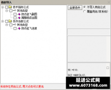  【通达信】周期拐点指标公式{主图/副图/选股}把握主升浪 结合妖股线更完美 
