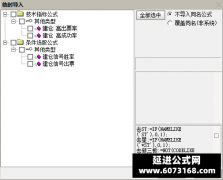  【通达信】建仓信号指标公式{副图/选股}98%高胜率 修正版来了 