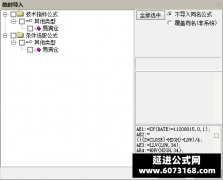  【通达信】2024易满仓指标公式{副图/选股}死鱼消失易满仓可以操作 