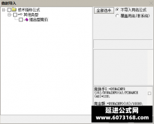  【通达信】组合型竞价副图排序指标公式 竞价一出谁与争锋 NB克拉斯 