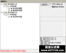  【通达信】低位降妖指标公式{主图/副图/选股}妖股买在最低点的绝招 