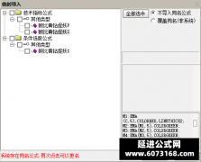  【通达信】顾比黄钻捉妖指标公式{主图/副图/选股}黄钻信号出 妖股主升起 