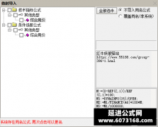  【通达信】综合竞价排序指标公式{副图/选股}金甲思路修改而成 