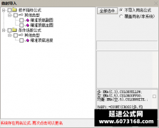  【通达信】私募精准顶底指标公式{主图/副图/选股}年费100万的核心捉妖 