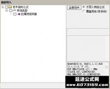  【通达信】日周月线共振副图指标公式 30分钟60分钟 