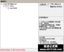  【通达信】原创区间窄幅波动主图指标公式 有未来 