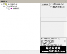 【通达信】只做强势副图指标公式源码 有价值无未来 可参考