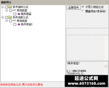  【通达信】低开进宝指标公式{副图/选股}竞价低开 20、40个点的大肉 