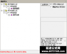  【通达信】W底部启动指标公式{副图/选股}长期横盘或波段强势启动 