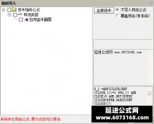  【通达信】日月金牛副图指标公式 帮你捕捉涨停 附使用方法 
