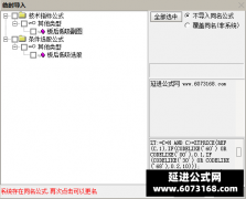  【通达信】板后低吸指标公式{副图/选股}短期强势股回调后介入 手机和电脑通 