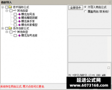  【通达信】麟龙妖股指标公式{主图/副图/选股}五合一抓妖 多个指标共振模型 