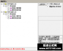  【通达信】暴利妖股突破小精灵指标公式{主图/副图/选股}帮你解决自选股瘦身 