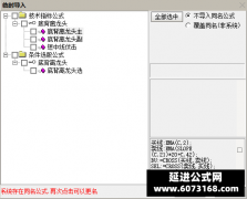  【通达信】底背离龙头指标公式{主图/副图/选股}底部涨停爆发在即 